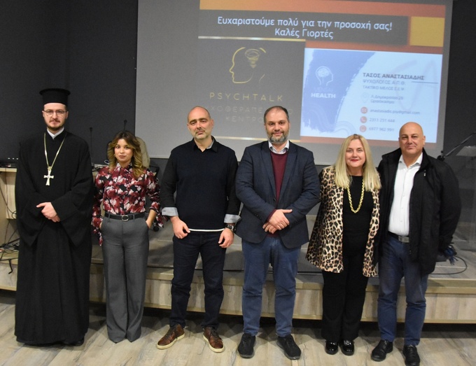 Φωτογραφία Πετυχημένη η εκδήλωση για την αλληλεγγύη και την ψυχική υγεία «Η δύναμη του να είμαι εκεί για τον άλλον»